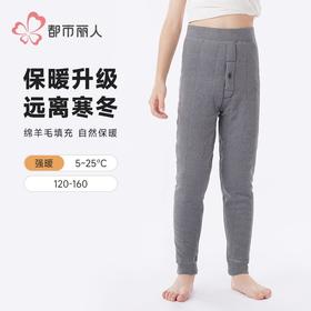 都市丽人打底裤男童保暖裤双面磨毛儿童多层厚九分裤童裤JLH4A2