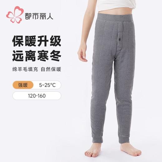 都市丽人打底裤男童保暖裤双面磨毛儿童多层厚九分裤童裤JLH4A2 商品图0