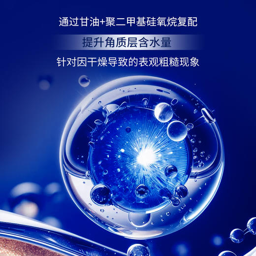 瀑布乳全新升级为水滴润颜精华乳100ml 商品图3