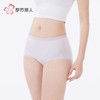 都市丽人内裤莫代尔提花女士平角内裤女内裤宽版包覆内裤LKH5P5 商品缩略图2
