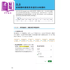 预售 【中商原版】AI 加持 Google Sheets 超级工作流	杜昕 Mic Tu	旗标文化	港台原版 商品缩略图4