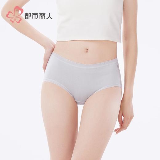 都市丽人内裤女士50支棉内裤女士平角内裤女内裤纯棉内裤LKH5T3 商品图1