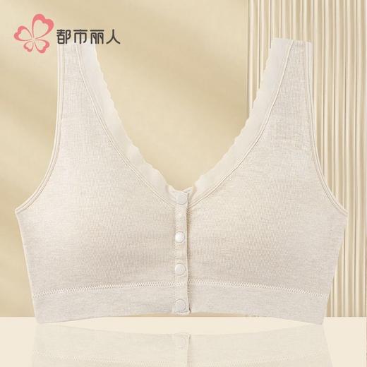 都市丽人女士背心无缝面料背心抹胸背心短抹胸百搭抹胸背心LVH1C1 商品图5