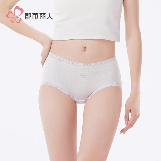 都市丽人内裤女士内裤锦莫内裤女士平角内裤女内裤LKH5S7 商品图1