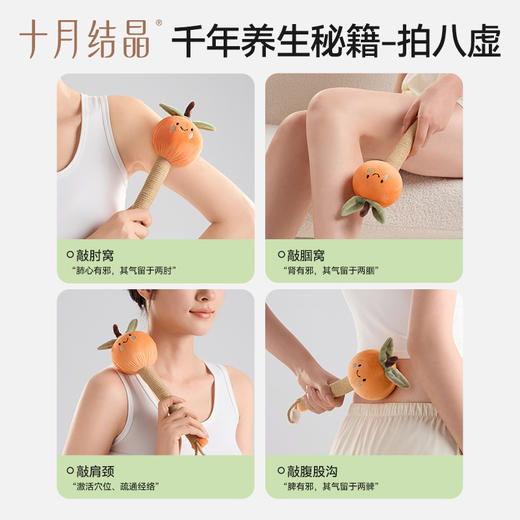 艾草锤子养生按摩捶背敲背颈肩敲打疏通产后产妇解压神器 商品图1