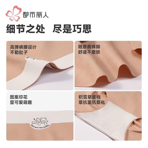 都市丽人内裤女士锦氨内裤女士平角内裤女内裤零感无痕内裤LKH5S2 商品图7