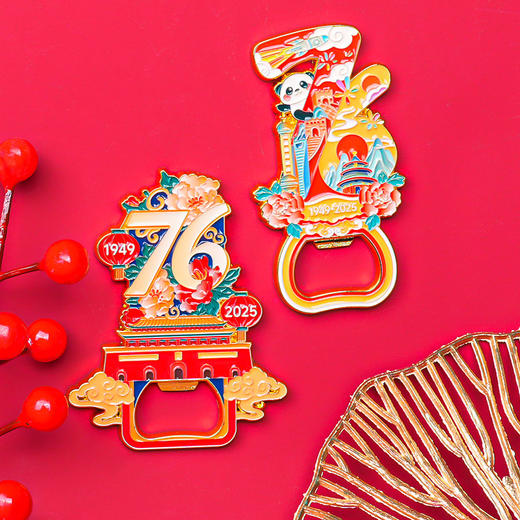 【2025年国庆阅兵主题冰箱贴】建国76周年中国地图天安门阅兵流沙冰箱贴开瓶器少先队 商品图6