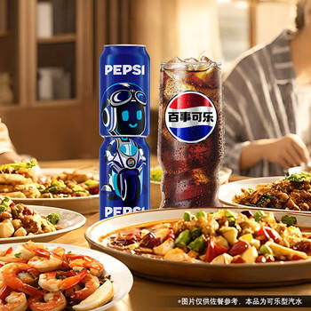 百事可乐Pepsi 碳酸饮料汽水 330ml*24听 整箱装 商品图1