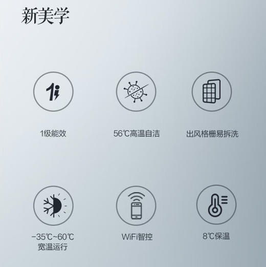 格力（GREE）空调 KFR-50LW/NhBa1BAj 云锦三代 商品图1