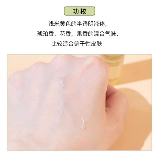 法国娇兰帝皇蜂姿精华液15ml 商品图2