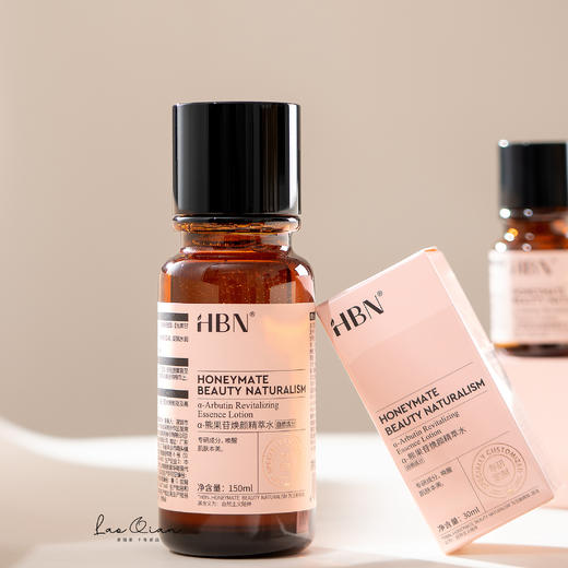 HBN2.0 a-熊果苷焕颜精粹水30ml 商品图2
