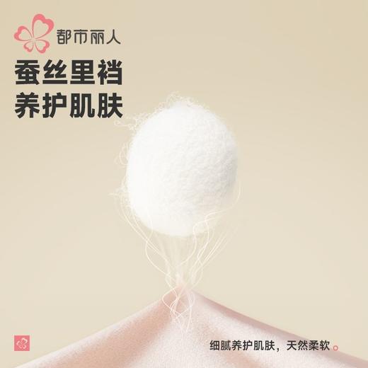 都市丽人蕾丝内衣塑身文胸内衣无调整型文胸无钢圈四排四扣LJH1S2 商品图4