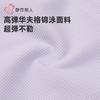 都市丽人内裤女士锦氨内裤女士平角内裤女内裤薄透丝滑内裤LKH5P6 商品缩略图6