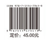 【官方旗舰店】商务礼仪 根据职业教育的目标，《商务礼仪》教材把培养学生的综合能力作为人才培养的重点。 商品缩略图1