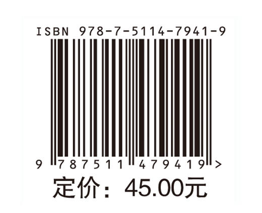 【官方旗舰店】商务礼仪 根据职业教育的目标，《商务礼仪》教材把培养学生的综合能力作为人才培养的重点。 商品图1