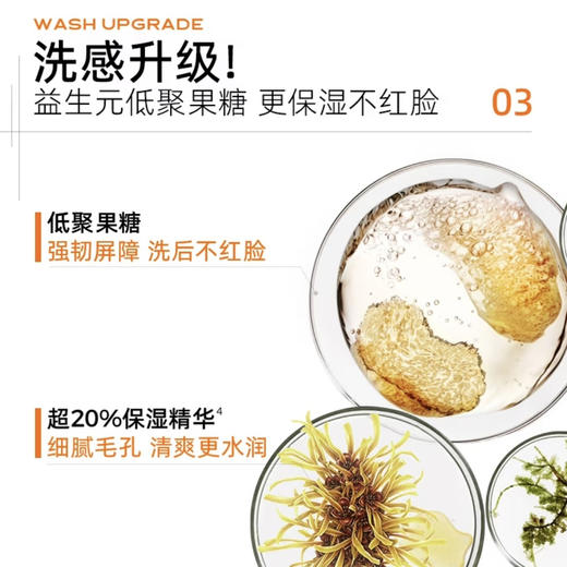 C咖 · 【达人专属】白泥氨基酸双管控油深层清洁闭口粉刺双管洁面洗面奶40g+40g 商品图2