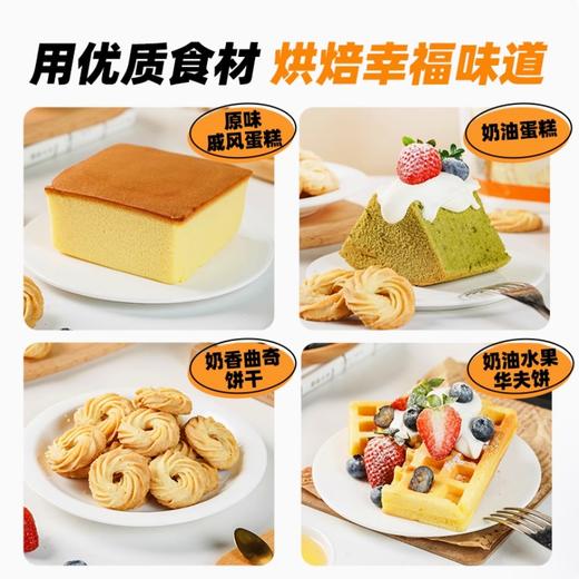 爱菊低筋小麦粉2.5kg 烘焙原料 蛋糕 饼干 商品图5