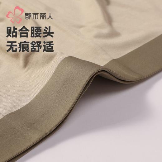 都市丽人内裤男士内裤40S人棉内裤贴合内裤平角内裤男内裤FKHC37 商品图5