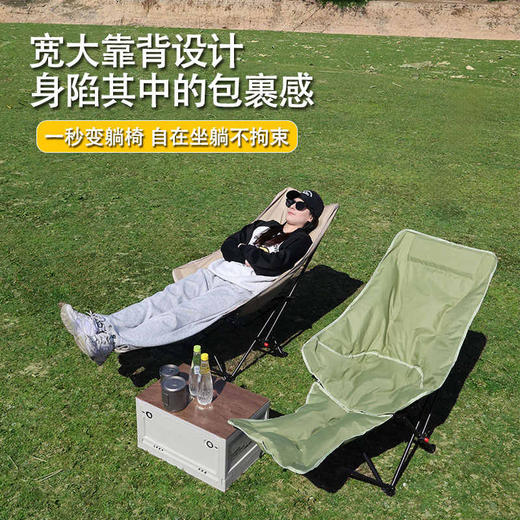 UYOKU 外贸原单 四挡调节午休月亮椅子 坐躺两用 可拆卸脚托 商品图1