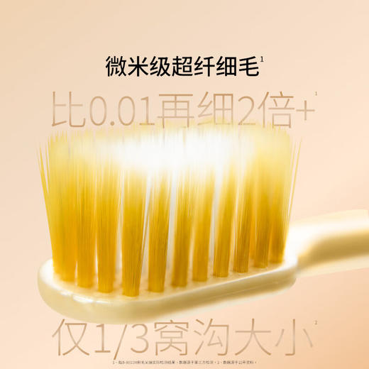 【分仓直发包邮】惠百施65孔经典宽头牙刷成人软毛61号（1支装颜色随机） 商品图5