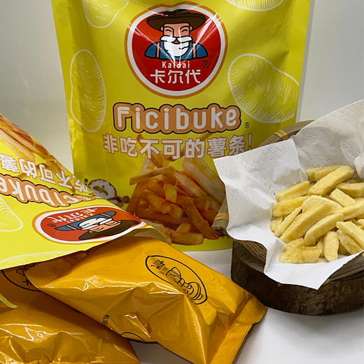 经典原味马铃薯条80g/袋 | 卡尔代【产品内包装两款颜色随机发货】 商品图3
