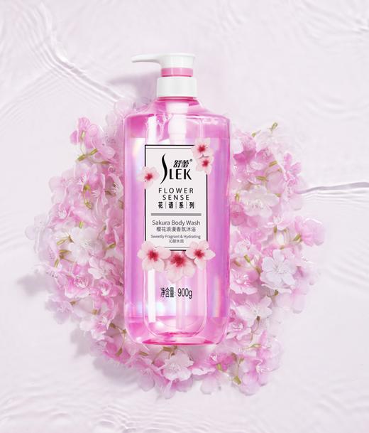 舒蕾樱花浪漫香氛沐浴露900g 商品图0