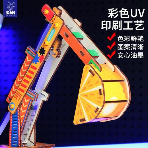 狐小科科学体验盒子8件套套装【开学季教具专场】 商品图4