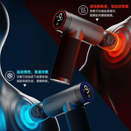 舒华筋膜枪肌肉放松按摩器颈膜枪液晶屏静音冷热双感运动辅疗M320 商品图2