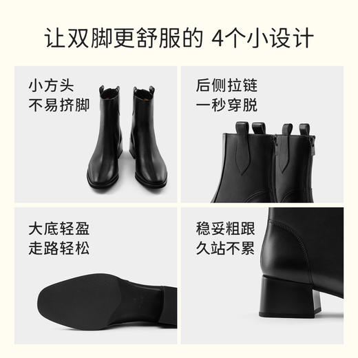 【桑葚茶】7or9 秋冬款切尔西瘦瘦靴 优雅通勤短靴靴子 商品图2