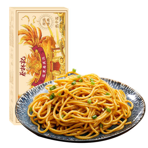 蔡林记武汉热干面九凤版5人份×2盒  湖北直发【WHGS】 商品图0