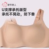 都市丽人内衣女士泳布内衣无尺码内衣文胸无钢圈三排四扣LBH6N4 商品缩略图4