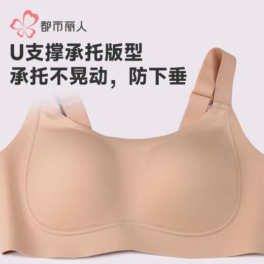 都市丽人内衣女士泳布内衣无尺码内衣文胸无钢圈三排四扣LBH6N4 商品图4