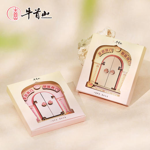 牛首山文创禅境大观可开门木质冰箱贴创意礼物南京纪念品伴手礼 商品图4