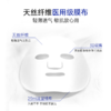 ⁵【思美润密集水润面膜】 透明质酸钠+积雪草+茶多酚 5片一盒 YY05-QTT-SMR 商品缩略图3