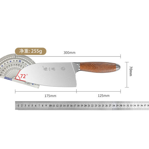 张小泉  大师印·松涧多用刀 商品图1