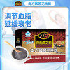 【南方黑芝麻会员福利店】南方牌黑芝麻糊（保健食品）320g 商品缩略图0