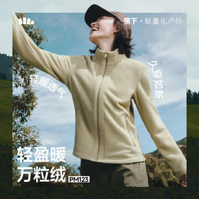 【蕉下精选】蕉下女士轻量万粒绒外套（修身款、初暖）PM12325