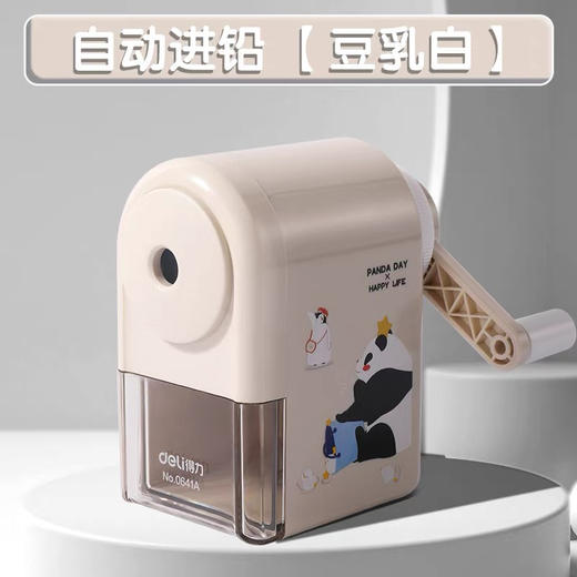 得力0641A卡通自动进笔削笔器/熊猫 商品图0