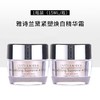 【5周年庆】【清仓特价】雅诗兰黛智妍焕白精华霜15ml*2胶原霜保湿面霜滋润 商品缩略图3