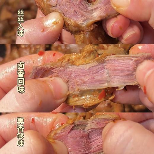 【每袋20-25个鸡胗250克】烤卤风干鸡胗解馋休闲小零食追剧香辣 商品图1