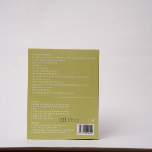 【杏林方记】丹参赤芍通粘贴 商品图3