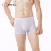 都市丽人内裤男士内裤40S人棉内裤氨纶头平角内裤男内裤FKHC50 商品缩略图1