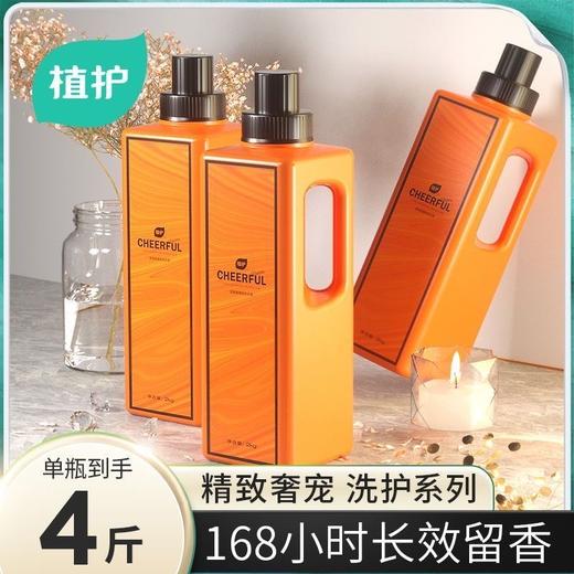 植护 氨基酸爆珠洗衣液2Kg 商品图5