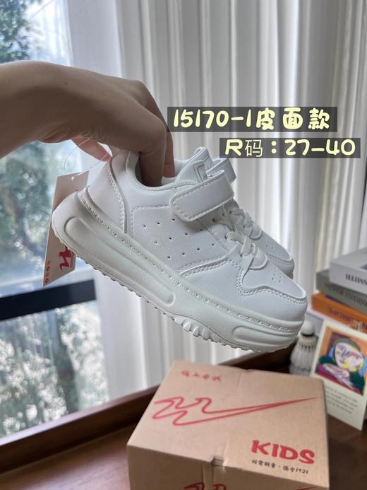 开学季必须单品！正！双星儿童小白鞋合集  25Y08103- 商品图4