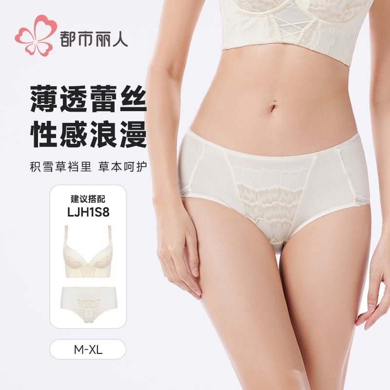 都市丽人内裤双拉面料内裤塑身裤塑身女士平角内裤女内裤LPH9S8