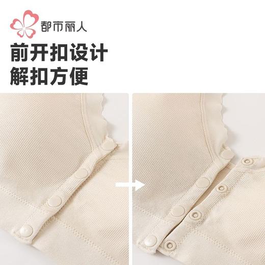 都市丽人女士背心无缝面料背心抹胸背心短抹胸百搭抹胸背心LVH1C1 商品图2