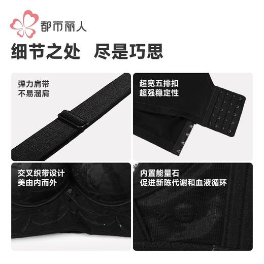 都市丽人内衣刺绣塑身文胸塑身无调整型文胸记忆钢圈五排LJH1S9 商品图8