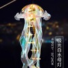 【中秋国庆新款夜间炫彩发光水母灯 水母DIY材料包】 🌙仙气满满的夜间炫彩水母灯✨手提一盏，点亮孩子的梦幻童年💡 商品缩略图6