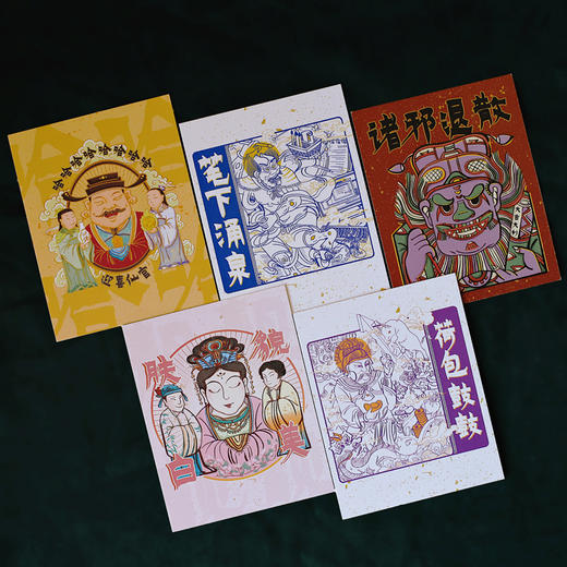 《茅盾讲中国神话》&“神话中国”文创礼盒， 赠品1：“神话中国”鼠标垫，赠品2：“鹤鸣九天”如意书签，赠品3：“想象之外”笔记本，赠品4：“诸神祝愿”福卡， 商品图6