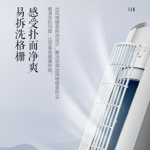 格力（GREE）空调 KFR-72LW/NhBa1BAj 云锦三代 商品图5
